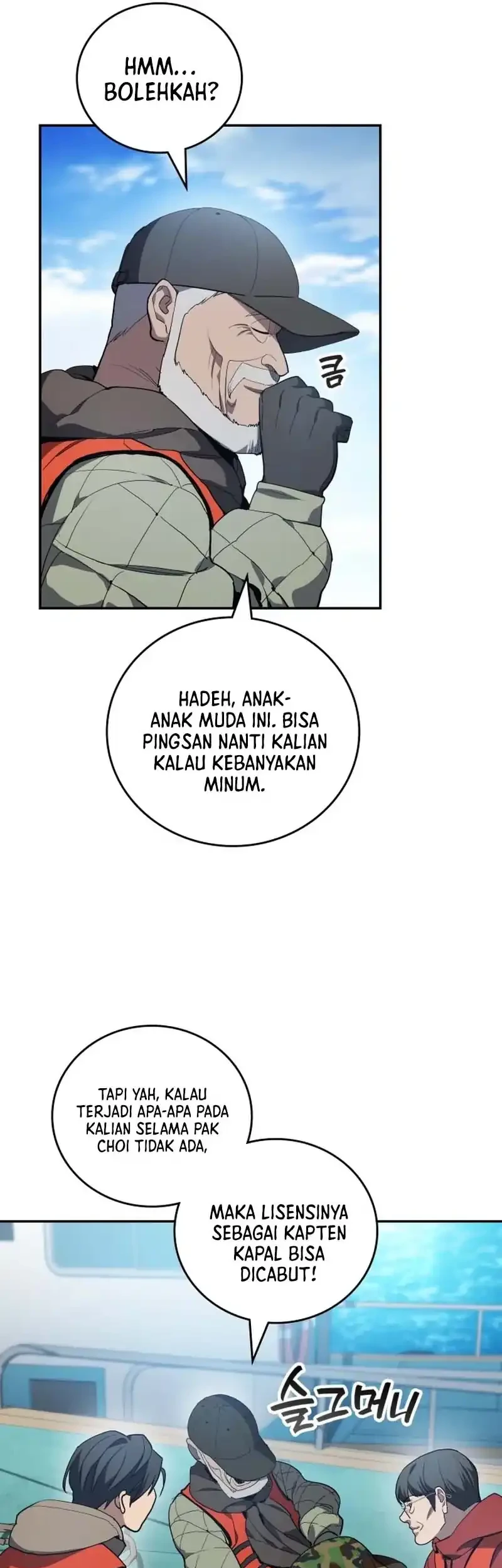 Fair Trade Committee Chapter 51 Gambar 37