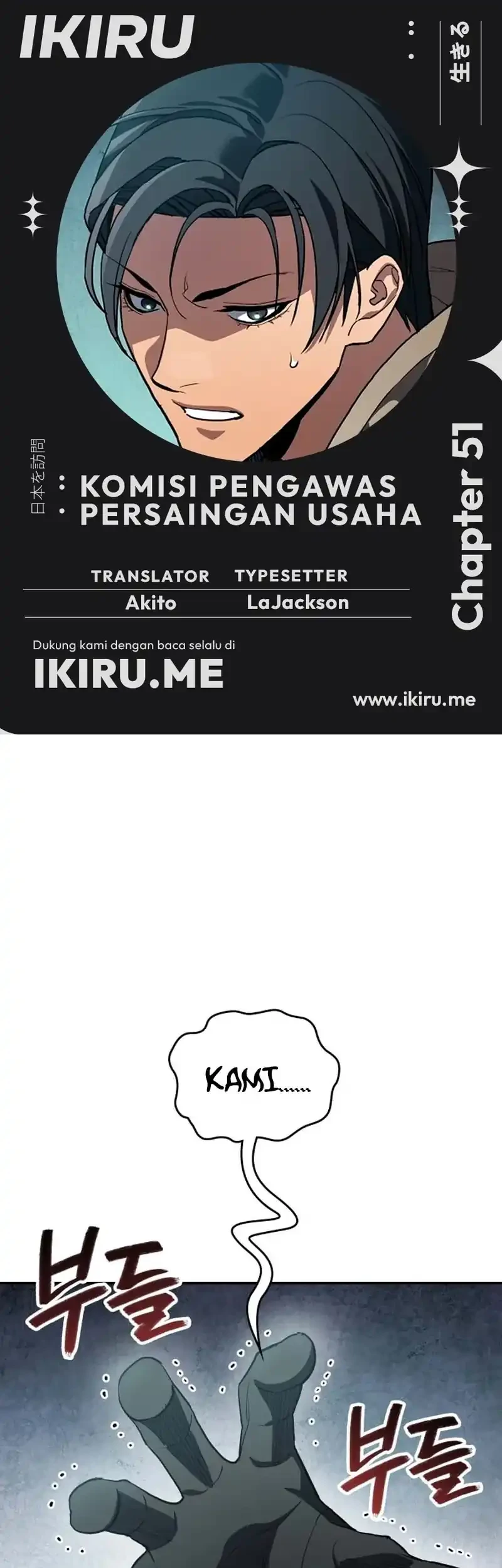 Komik Fair Trade Committee Chapter 51 gambar 1