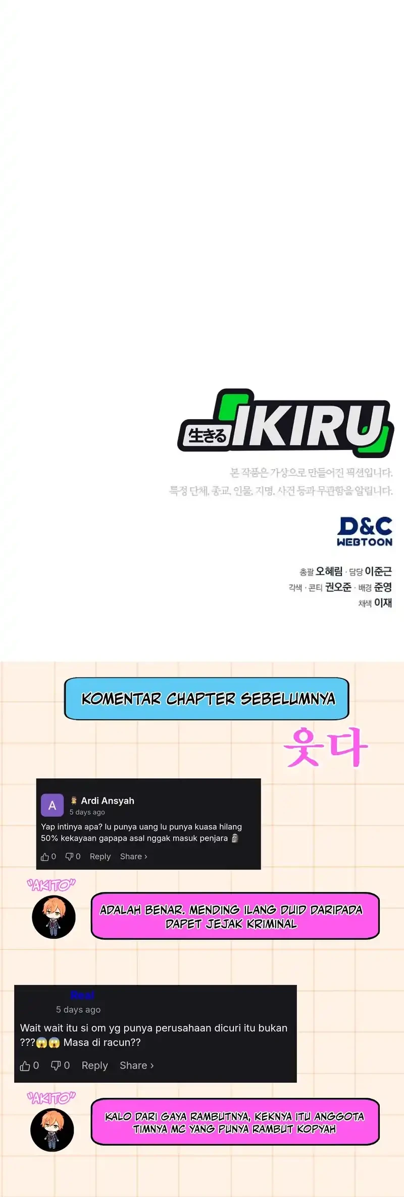 Fair Trade Committee Chapter 51 Gambar 68