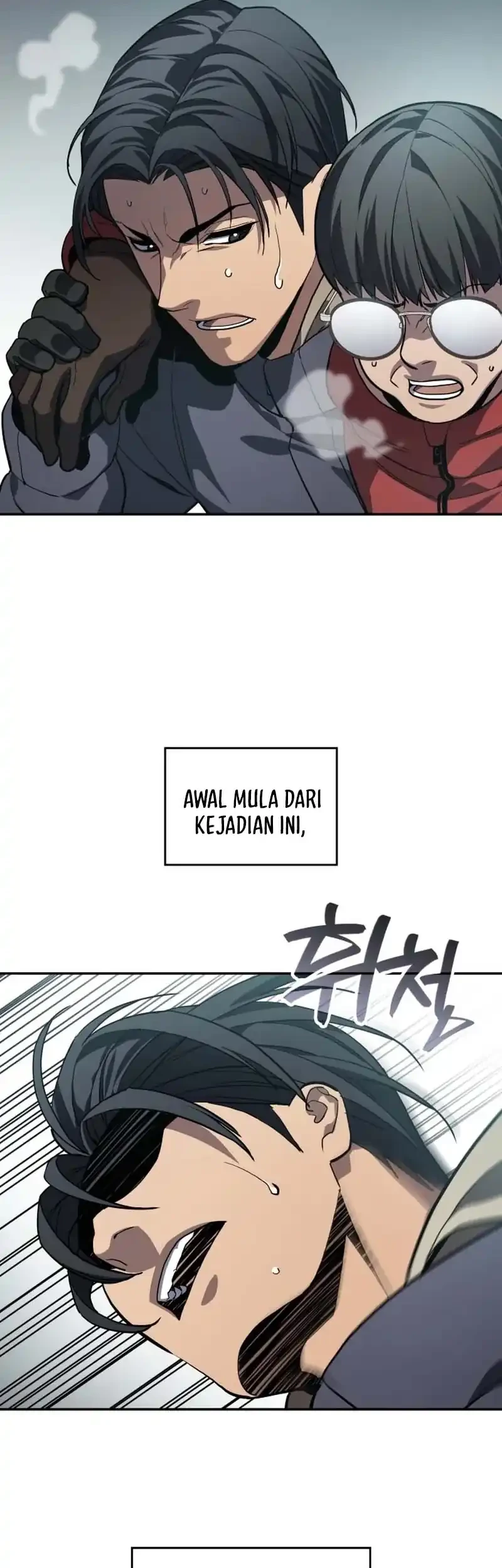 Fair Trade Committee Chapter 51 Gambar 5