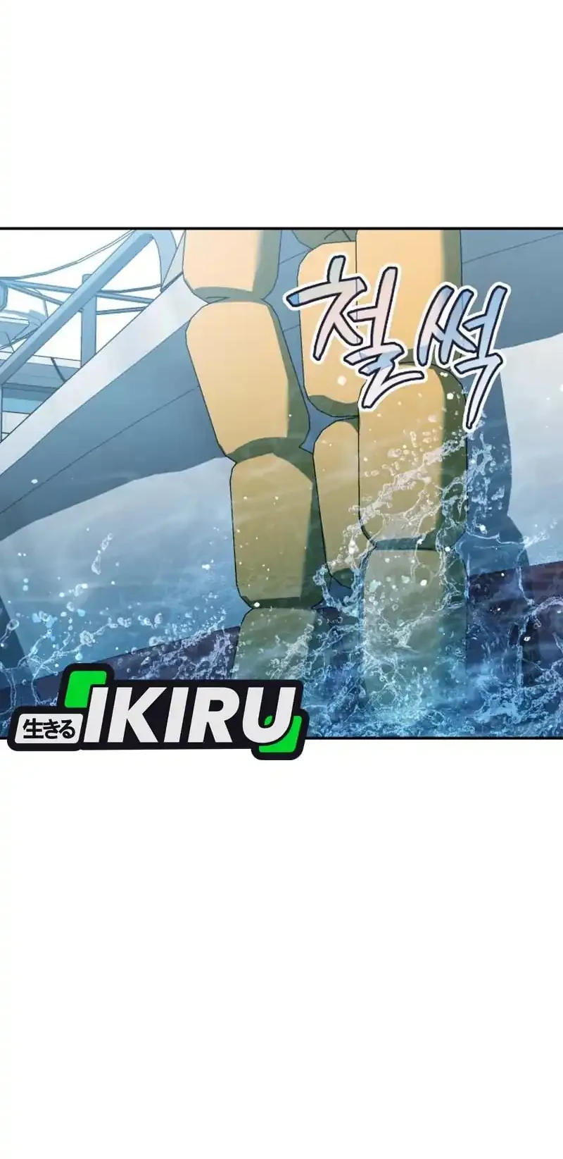 Fair Trade Committee Chapter 51 Gambar 8