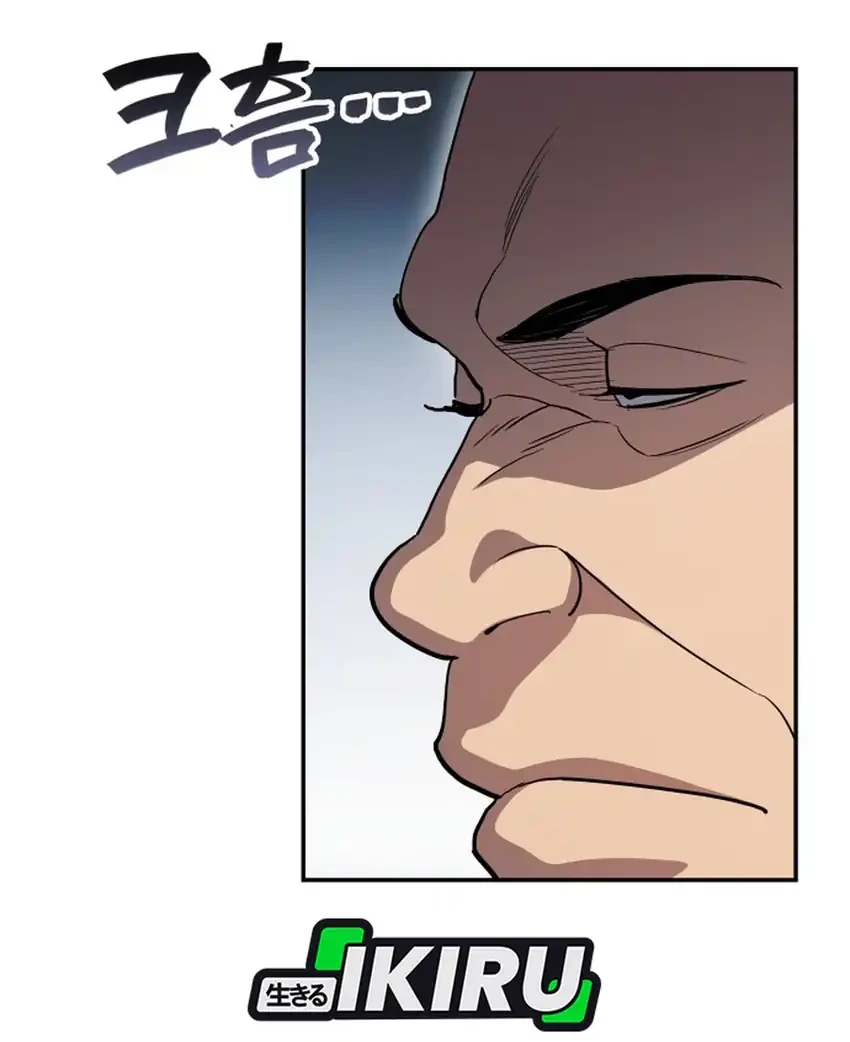 Fair Trade Committee Chapter 52 Gambar 20