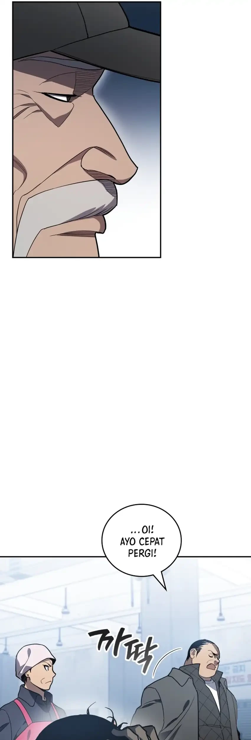 Fair Trade Committee Chapter 52 Gambar 21