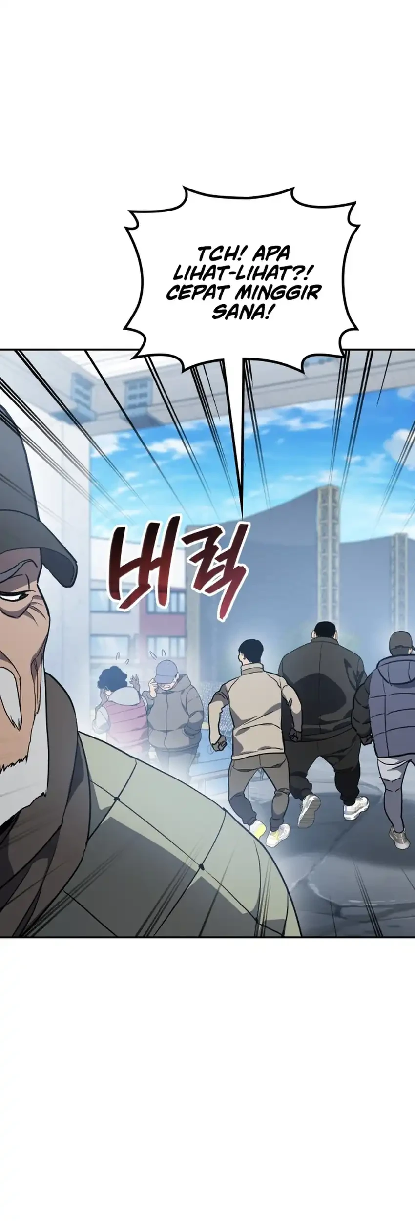 Fair Trade Committee Chapter 52 Gambar 32