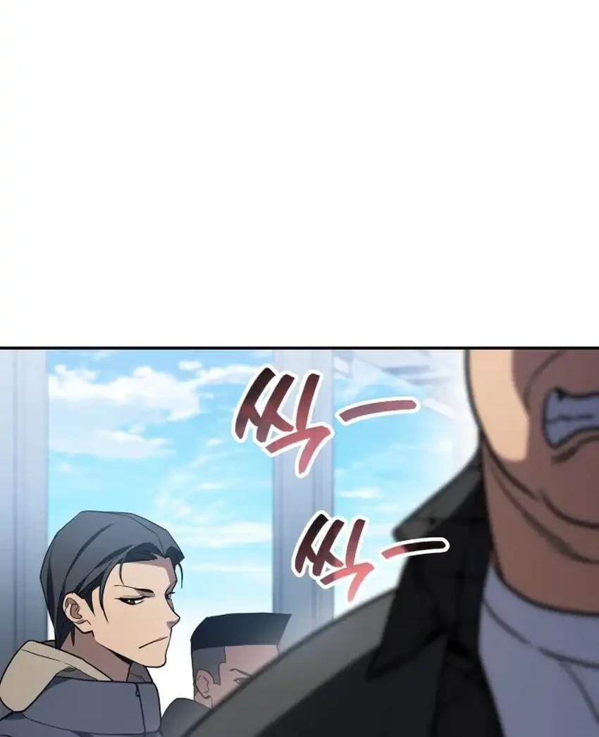 Fair Trade Committee Chapter 52 Gambar 33