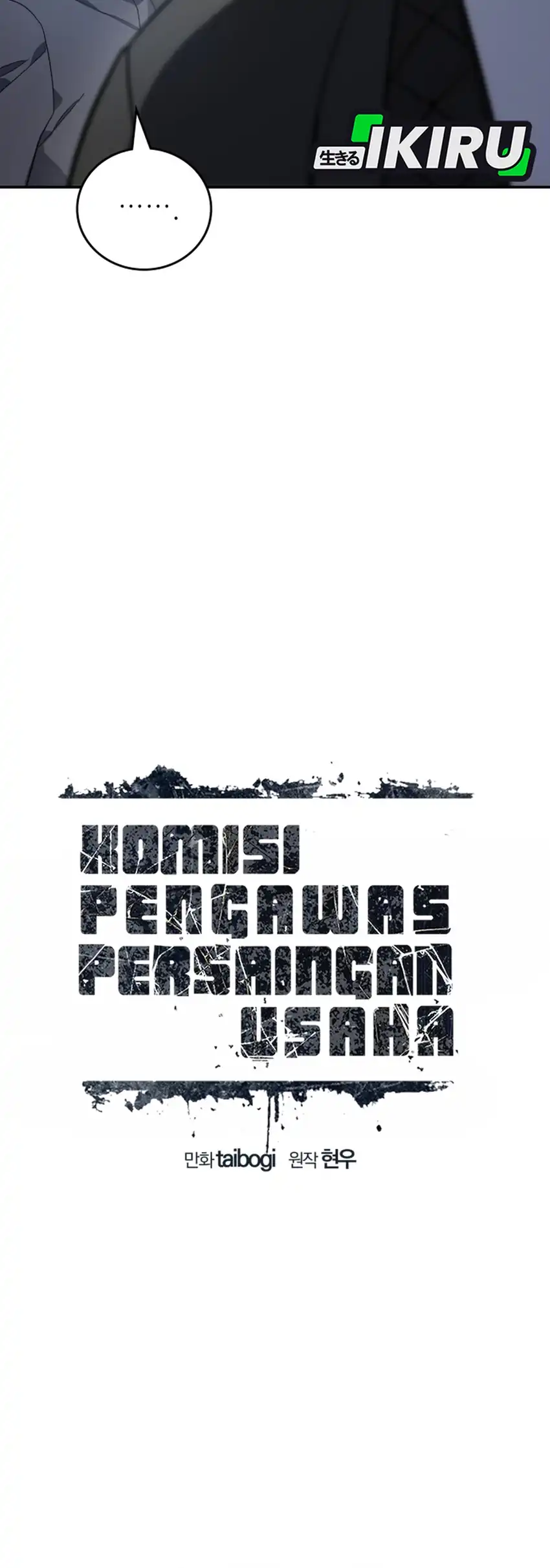 Fair Trade Committee Chapter 52 Gambar 34