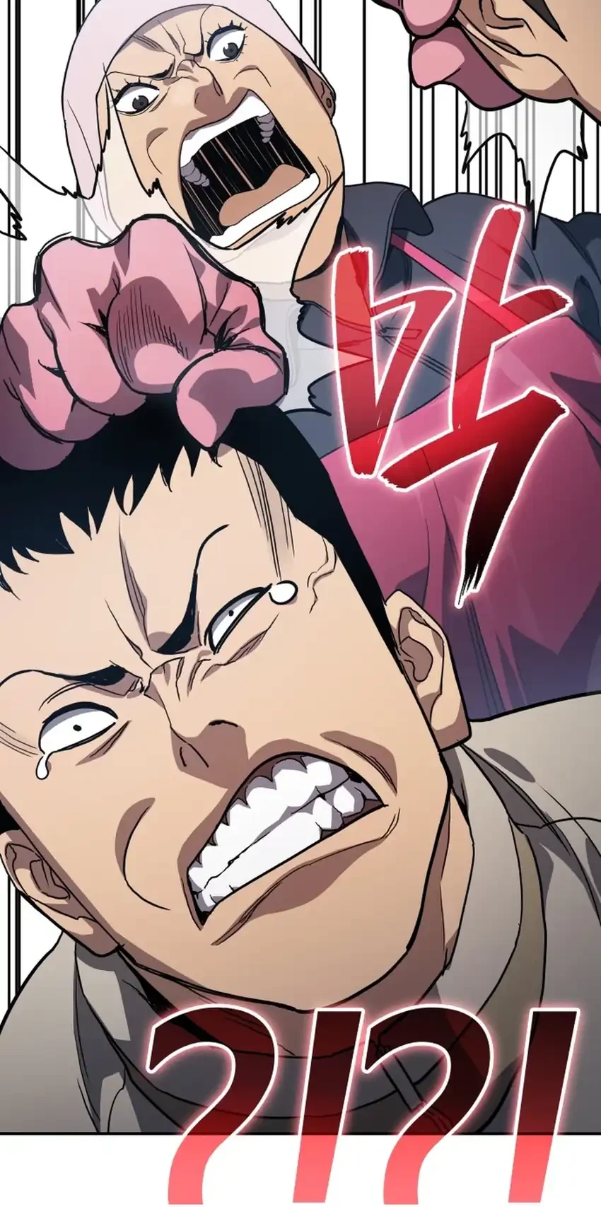 Manhwa Fair Trade Committee Chapter 52 gambar 2