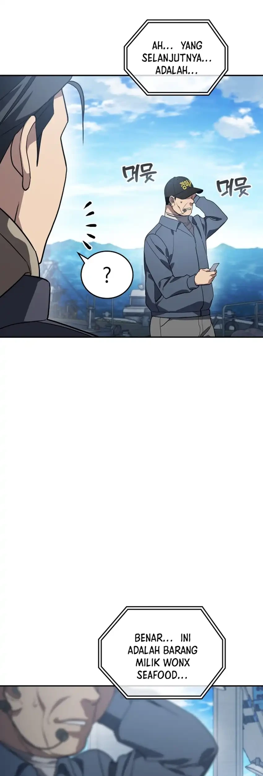 Fair Trade Committee Chapter 52 Gambar 47