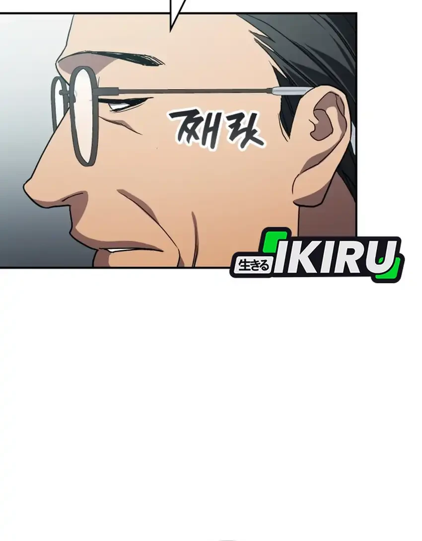 Fair Trade Committee Chapter 52 Gambar 71