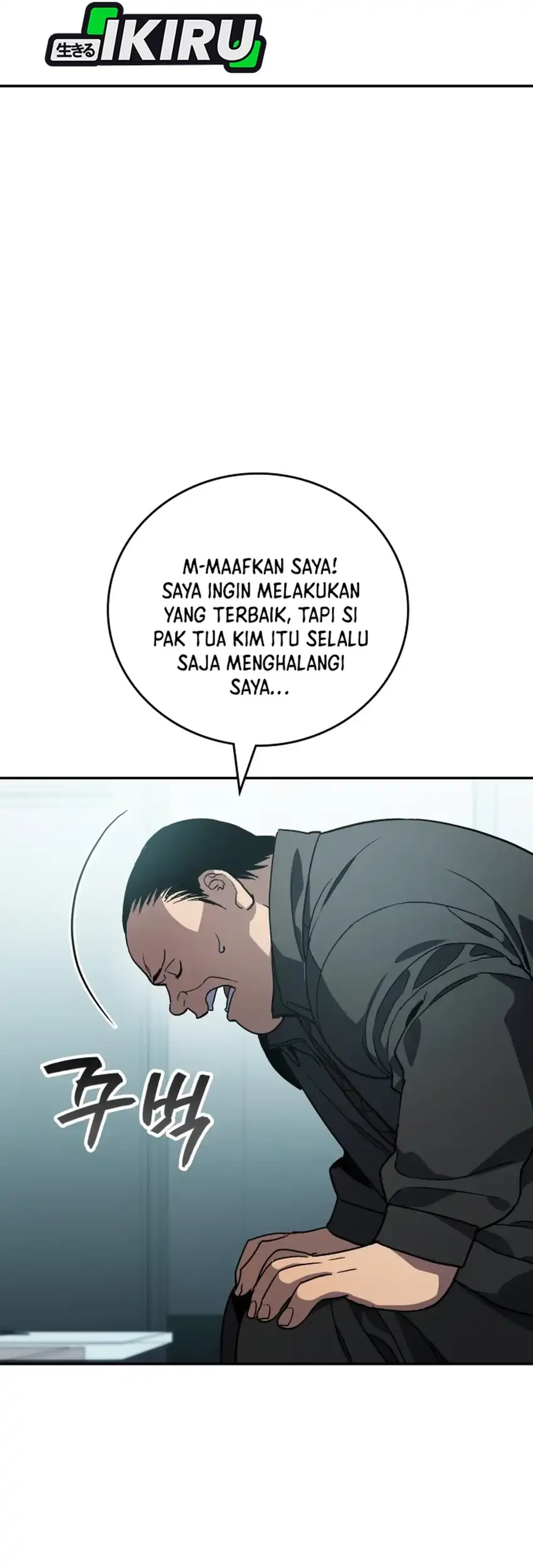 Fair Trade Committee Chapter 52 Gambar 74