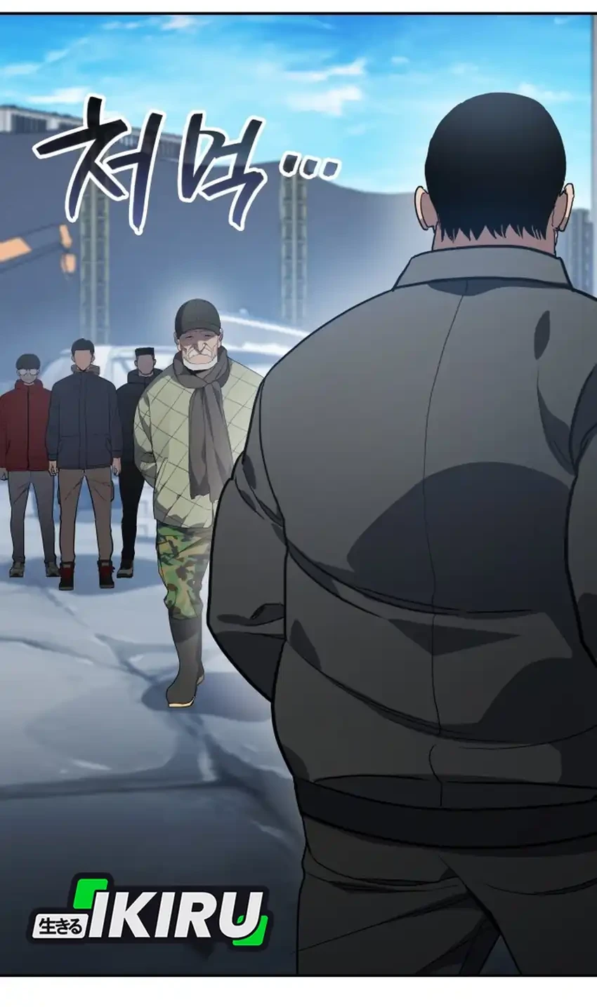 Fair Trade Committee Chapter 52 Gambar 6