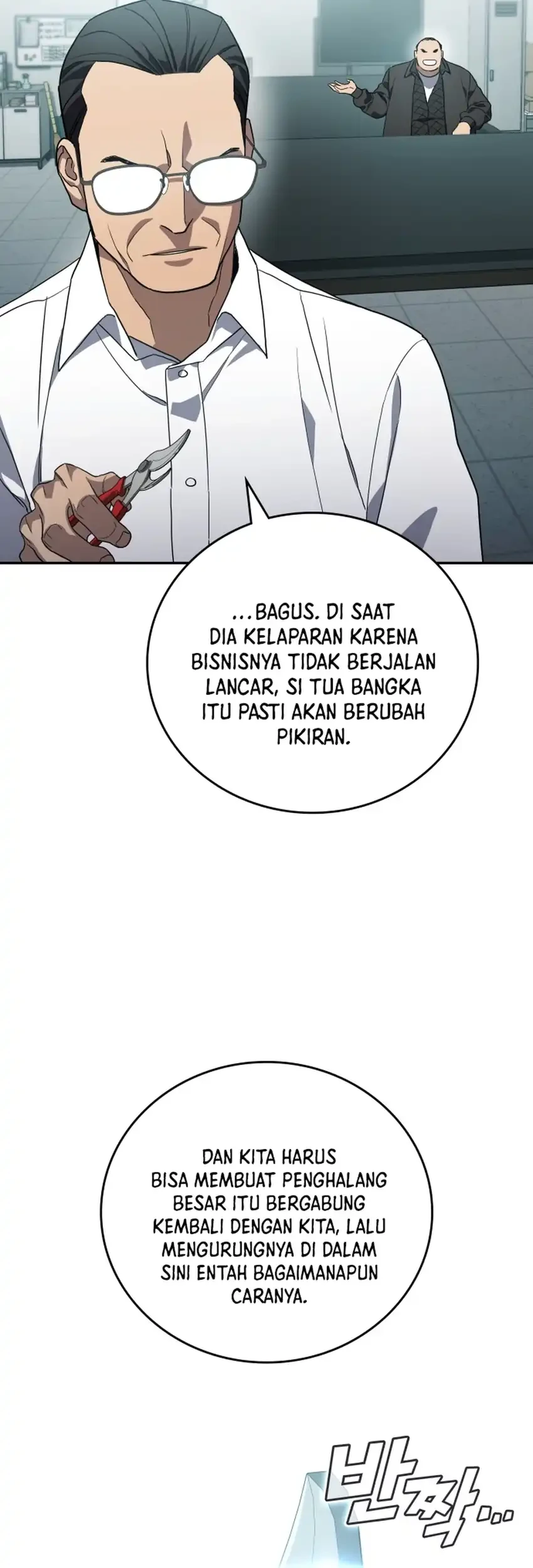 Fair Trade Committee Chapter 52 Gambar 80