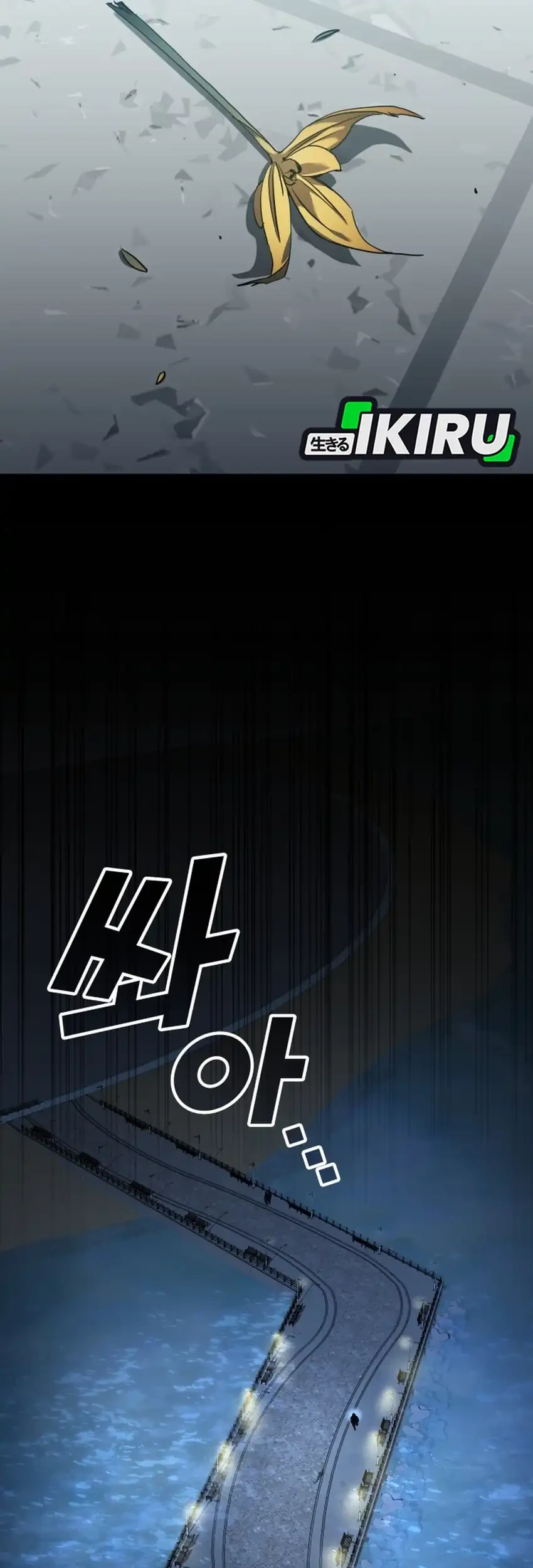 Fair Trade Committee Chapter 52 Gambar 86