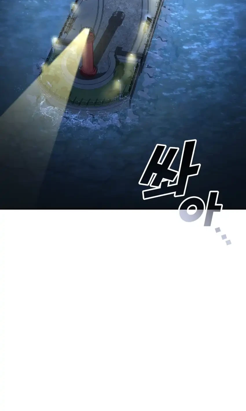 Fair Trade Committee Chapter 52 Gambar 87