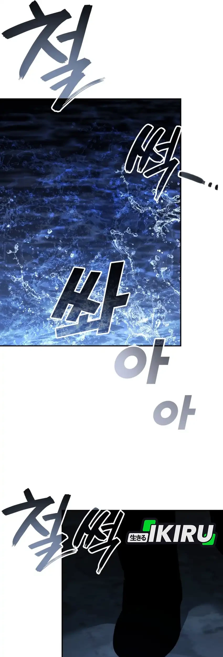 Fair Trade Committee Chapter 52 Gambar 90