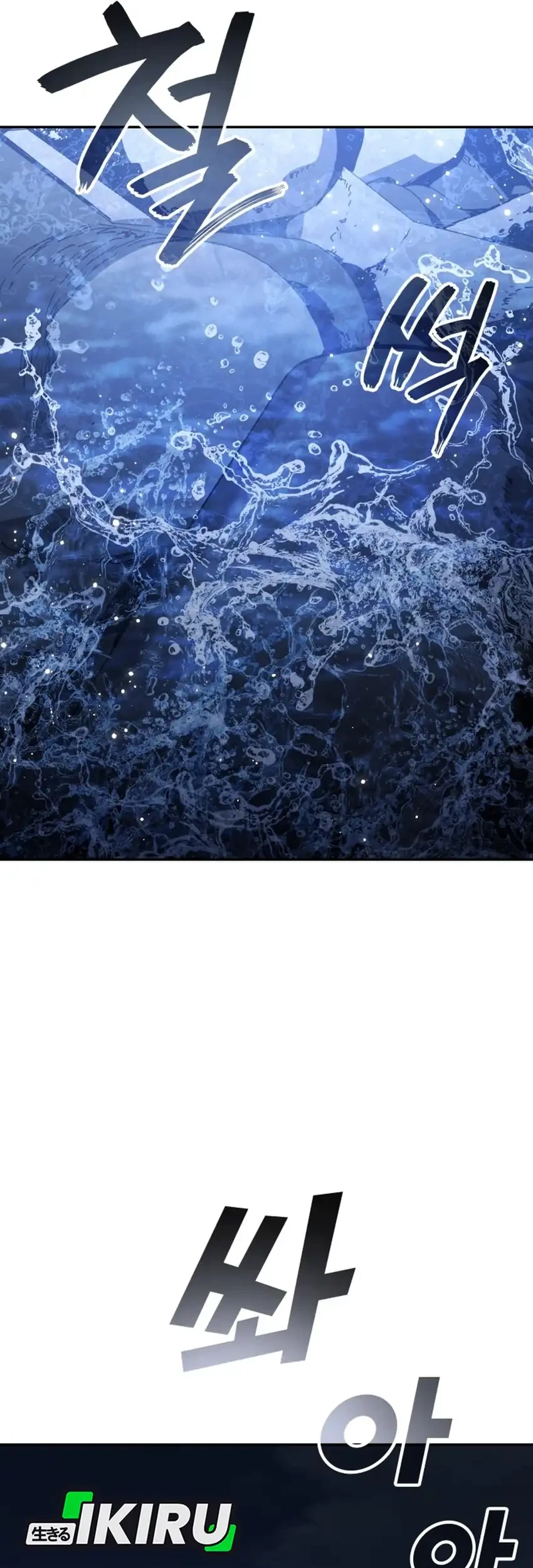 Fair Trade Committee Chapter 52 Gambar 92