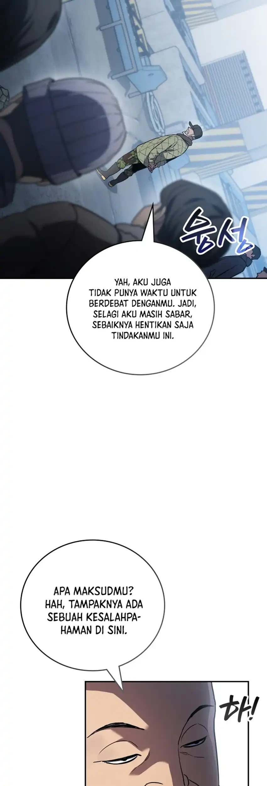 Fair Trade Committee Chapter 52 Gambar 11