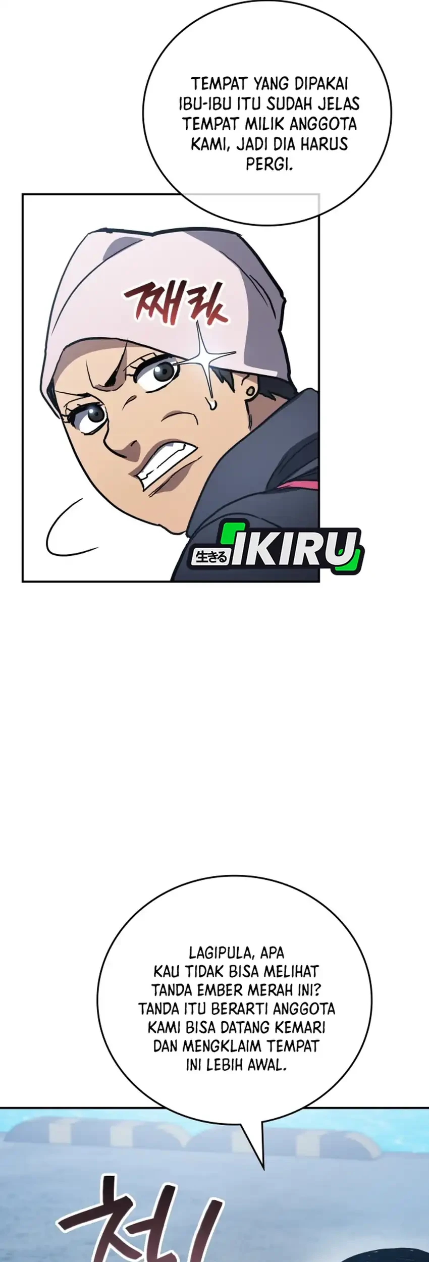 Fair Trade Committee Chapter 52 Gambar 13