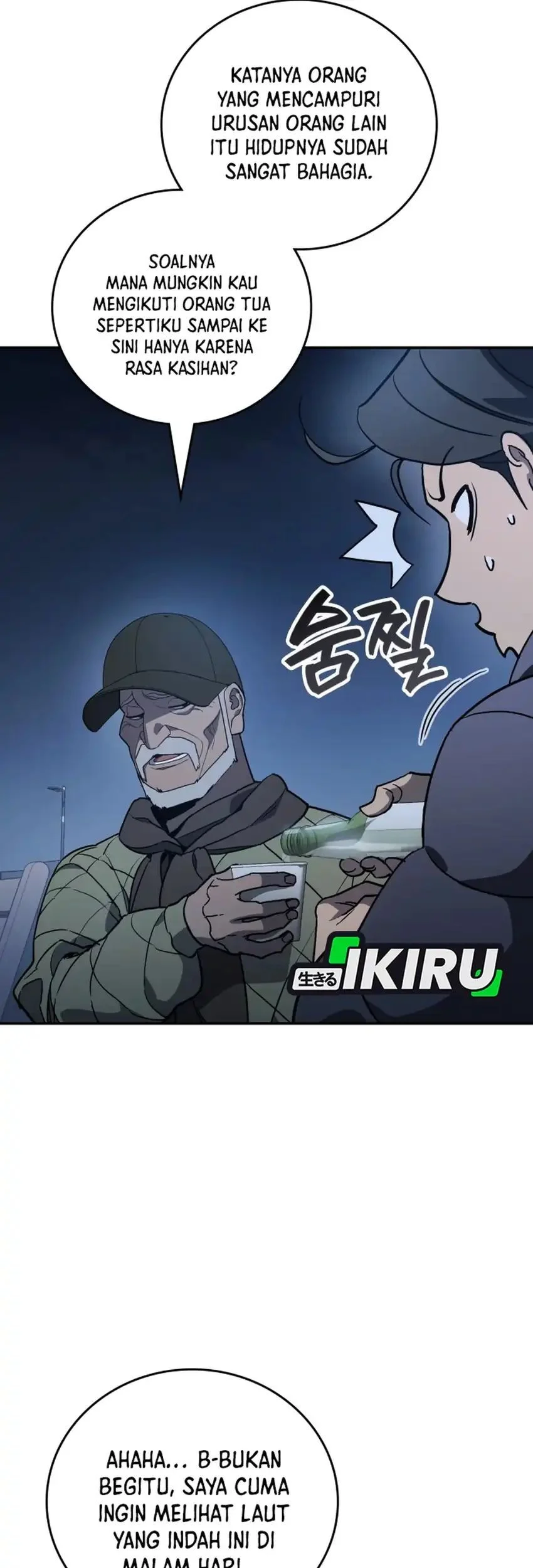 Fair Trade Committee Chapter 53 Gambar 20