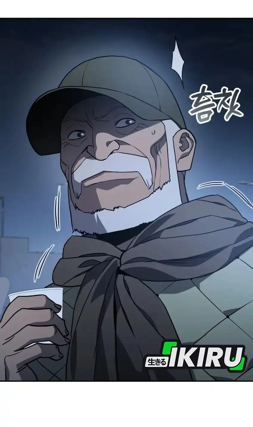 Fair Trade Committee Chapter 53 Gambar 23