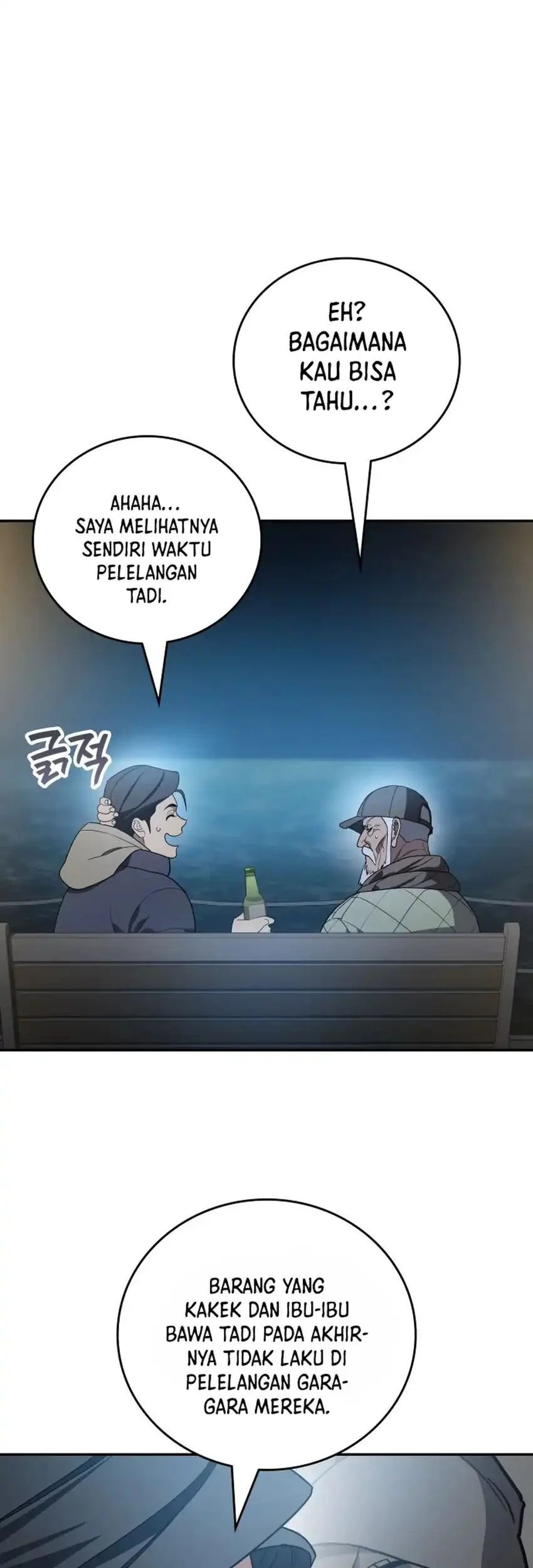 Fair Trade Committee Chapter 53 Gambar 24