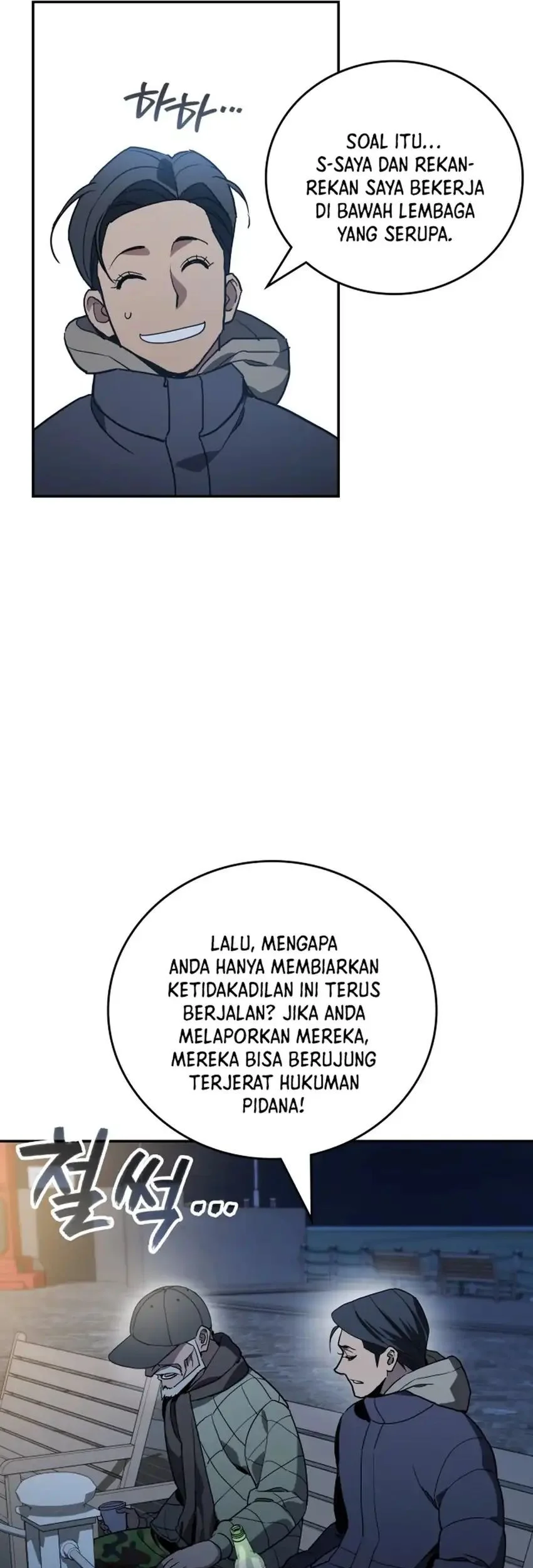 Fair Trade Committee Chapter 53 Gambar 28