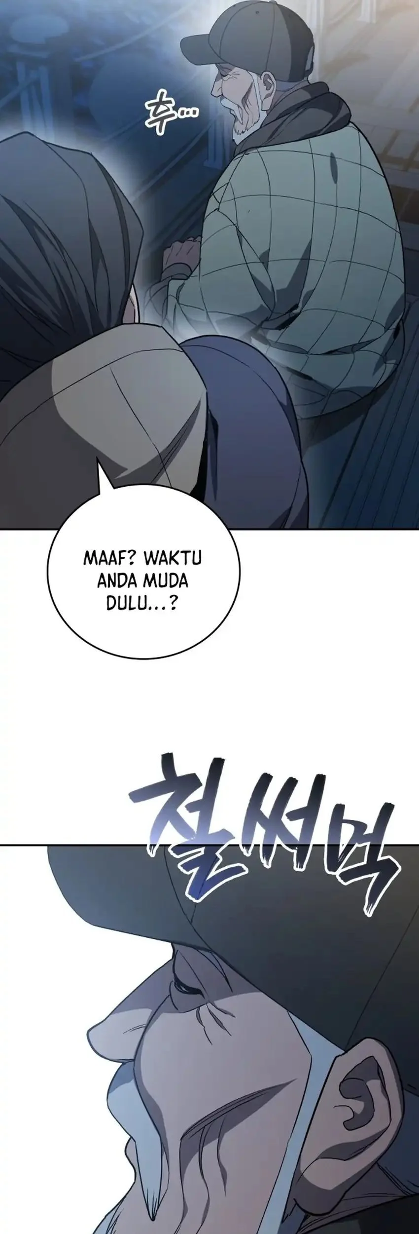 Fair Trade Committee Chapter 53 Gambar 32