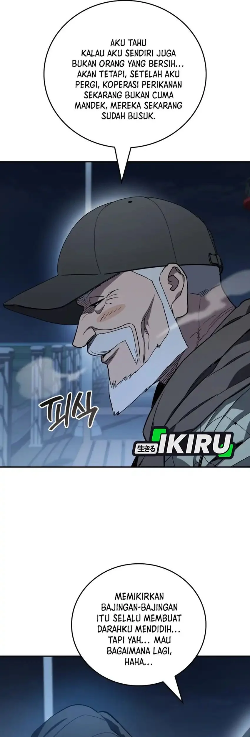 Fair Trade Committee Chapter 53 Gambar 44