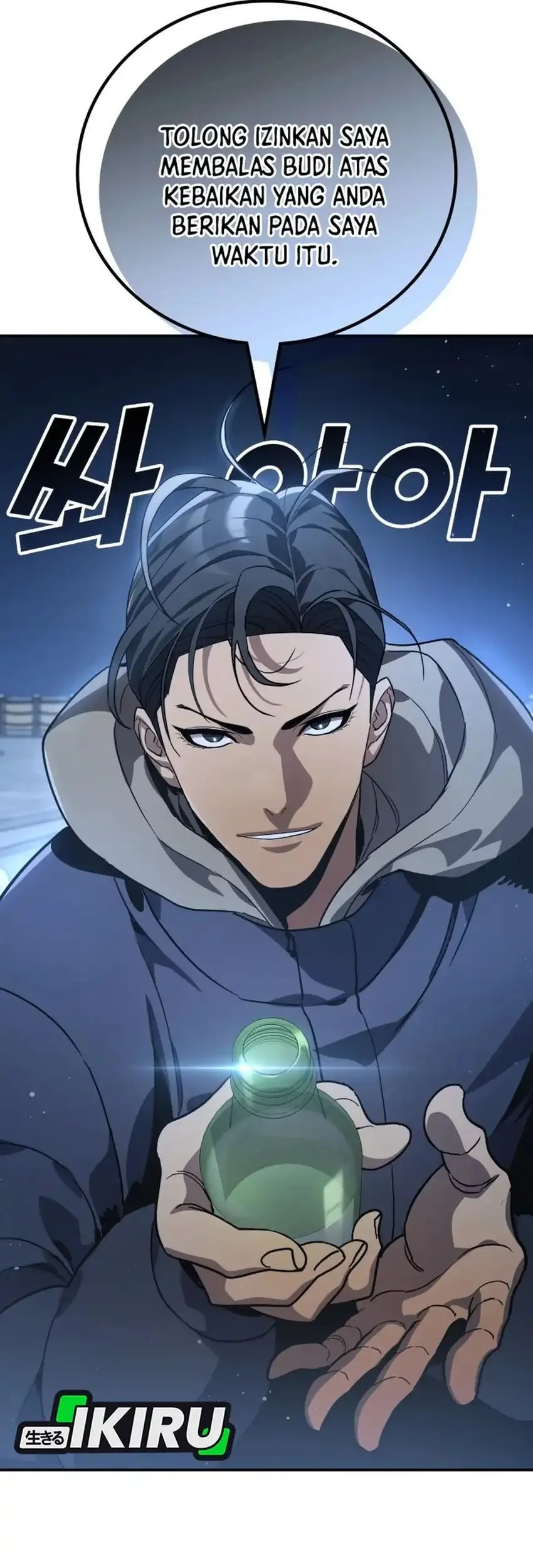 Fair Trade Committee Chapter 53 Gambar 47