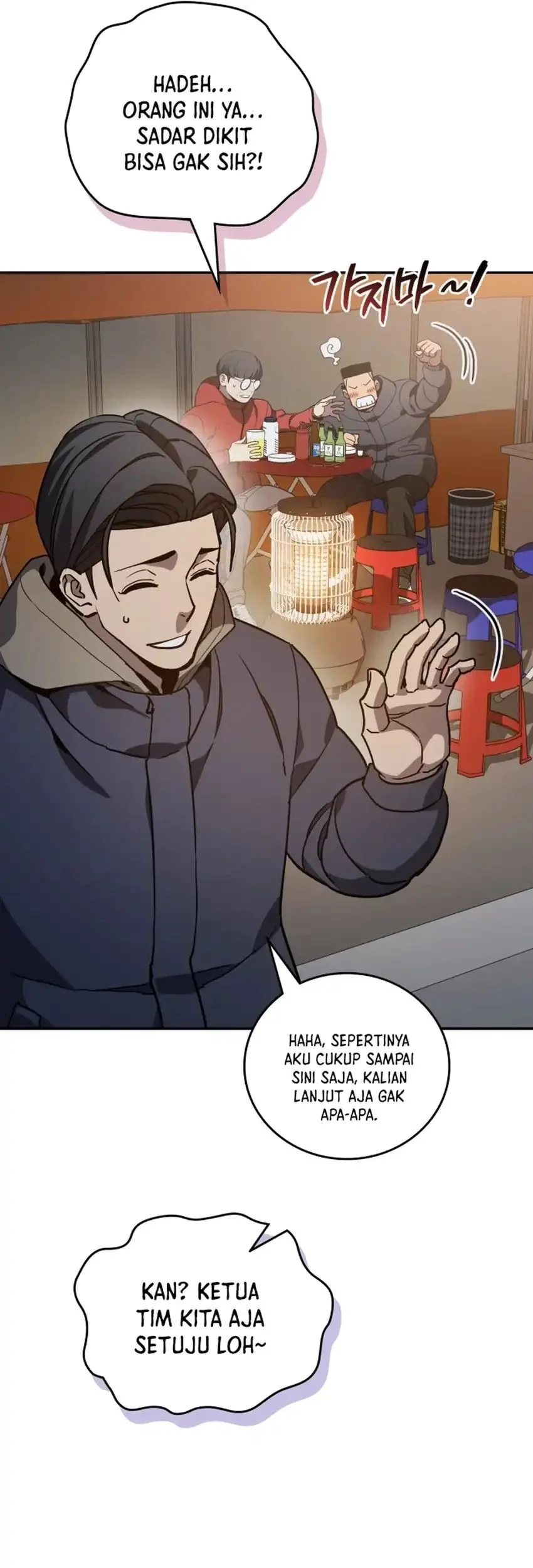 Fair Trade Committee Chapter 53 Gambar 3