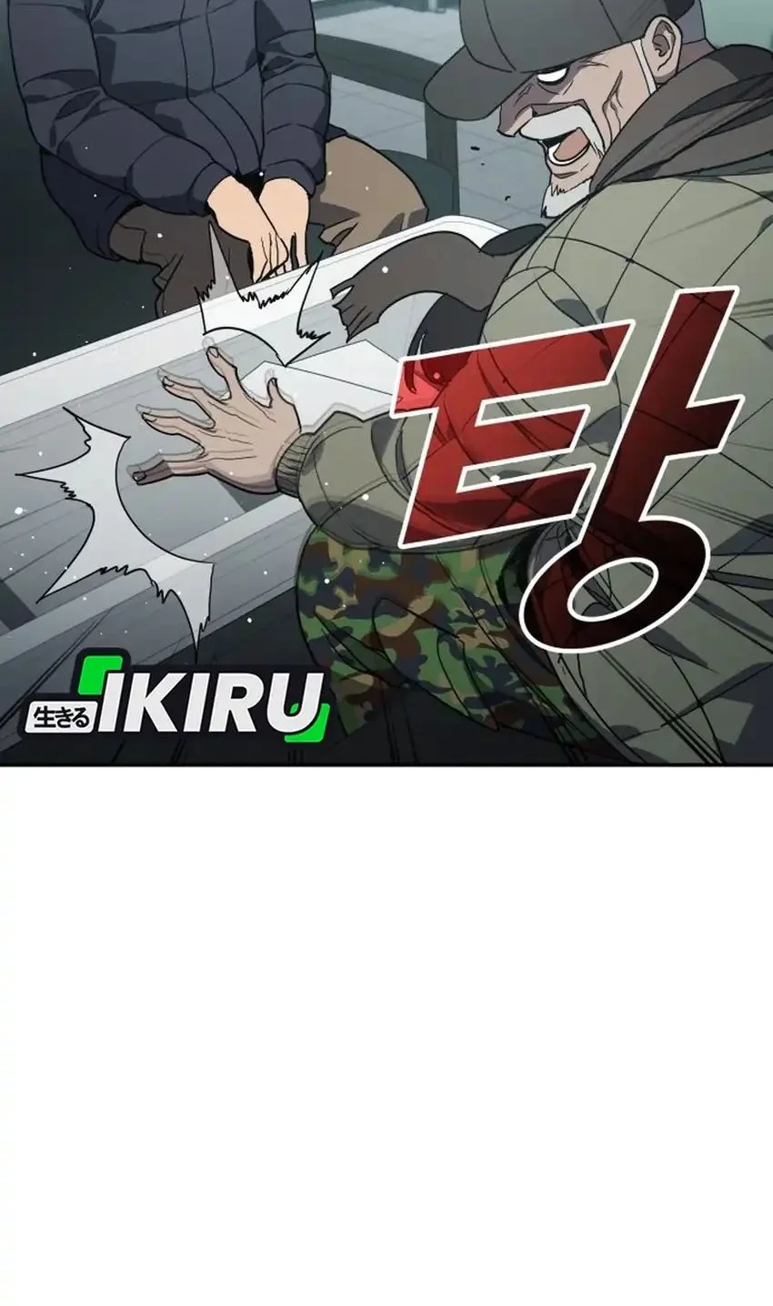 Fair Trade Committee Chapter 53 Gambar 58