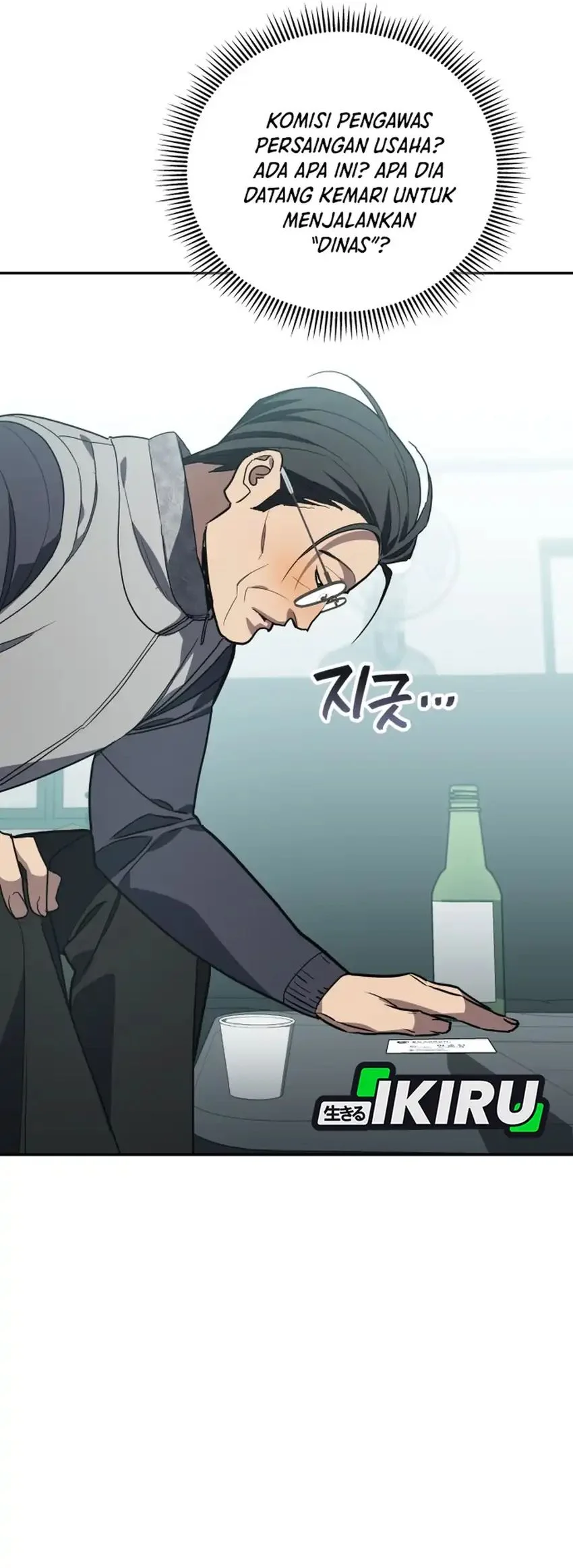 Fair Trade Committee Chapter 53 Gambar 65