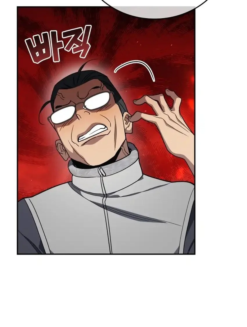 Fair Trade Committee Chapter 53 Gambar 72