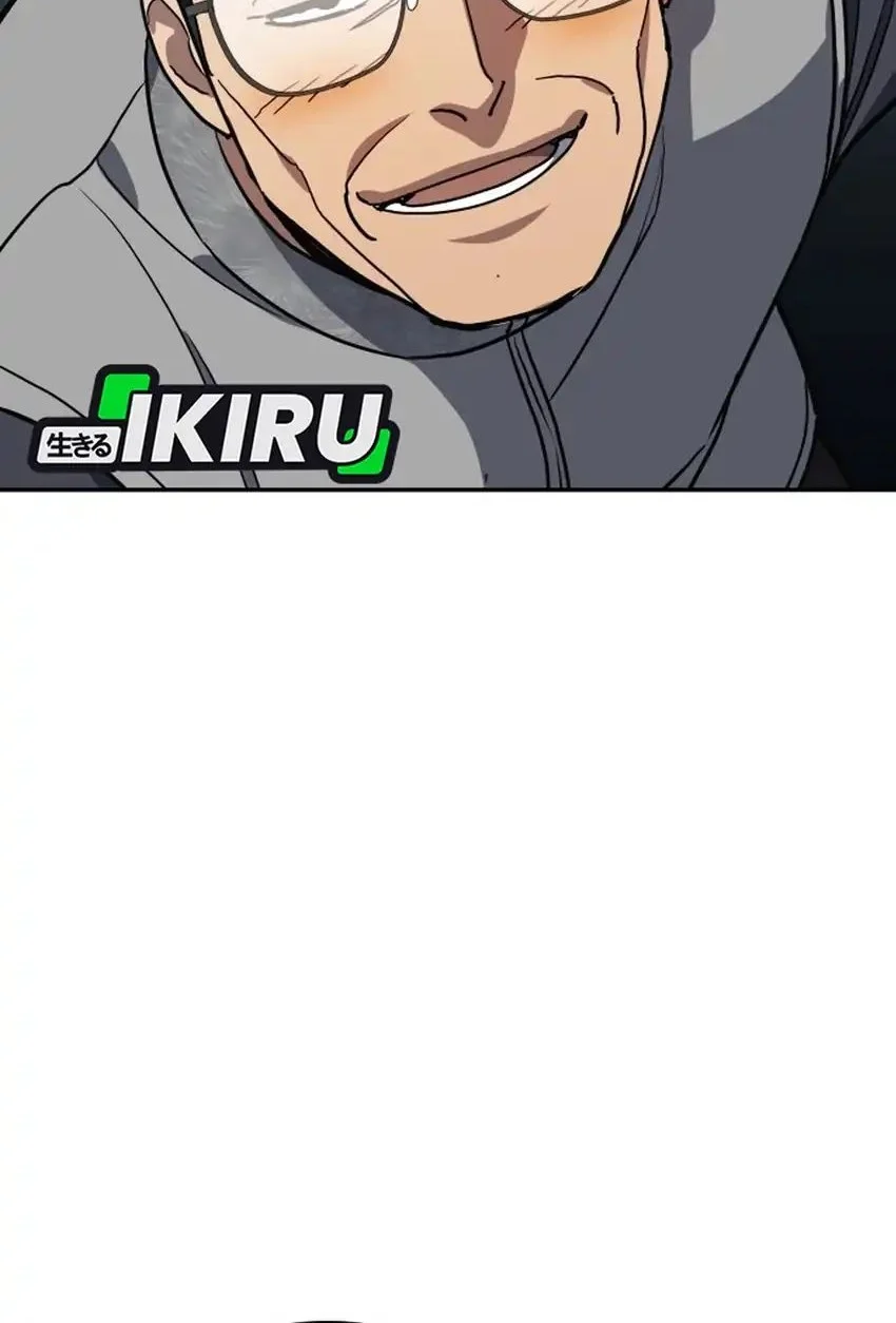 Fair Trade Committee Chapter 53 Gambar 76