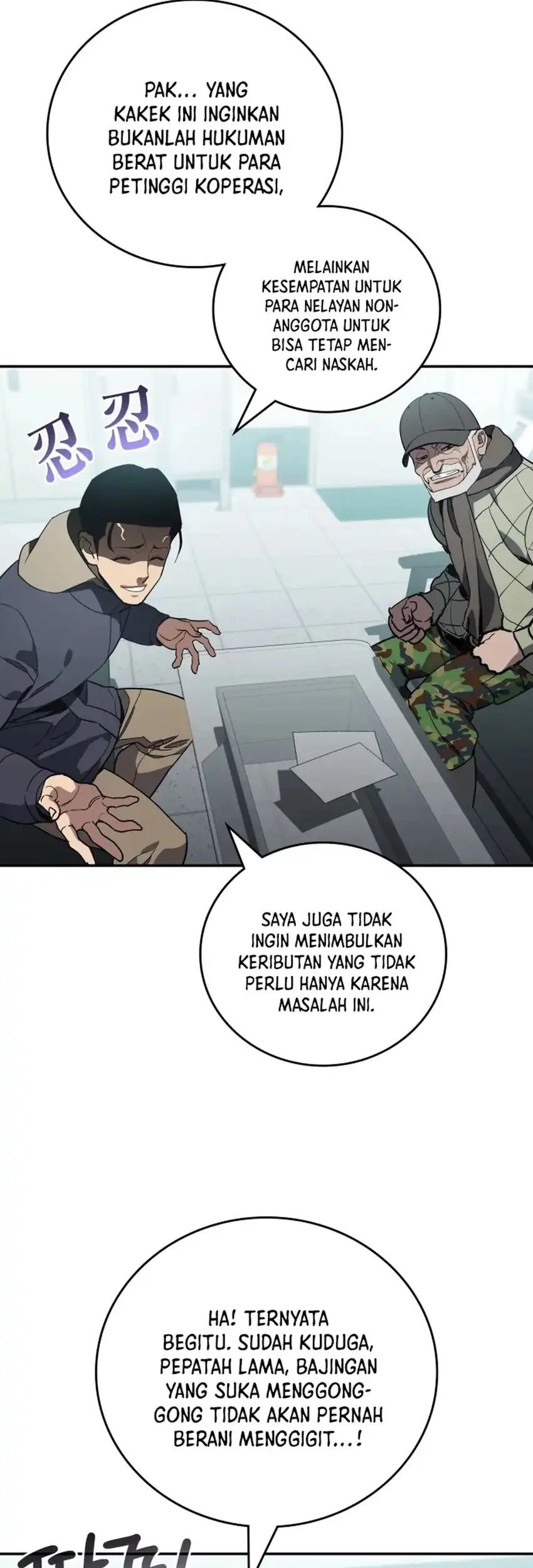 Fair Trade Committee Chapter 53 Gambar 77