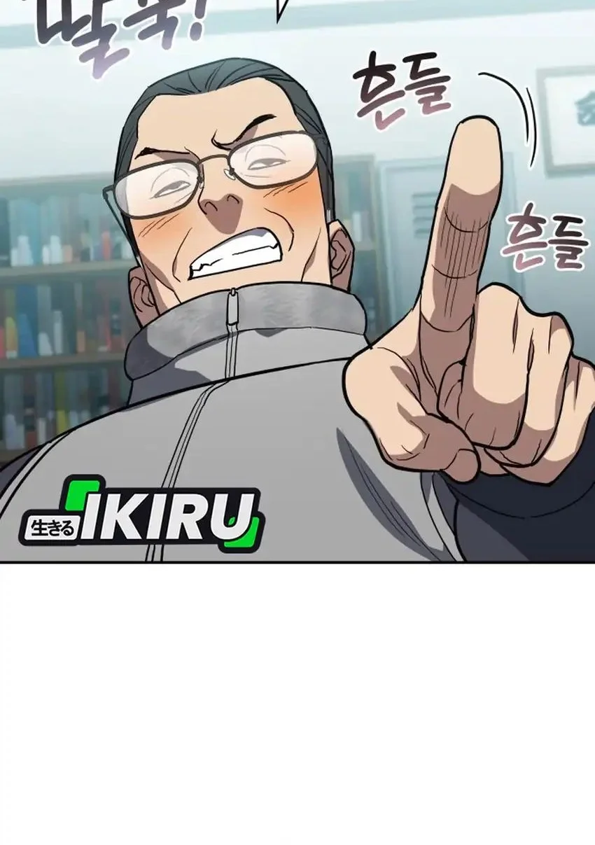 Fair Trade Committee Chapter 53 Gambar 78