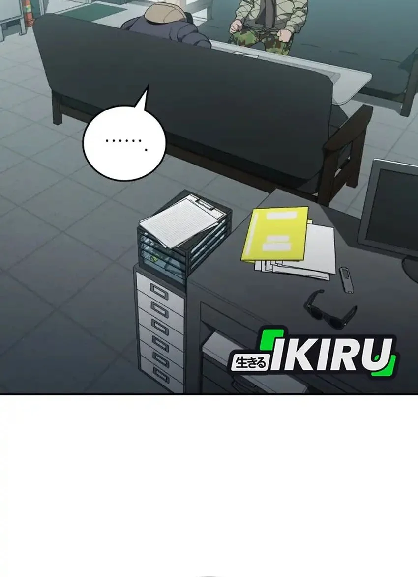 Fair Trade Committee Chapter 53 Gambar 86