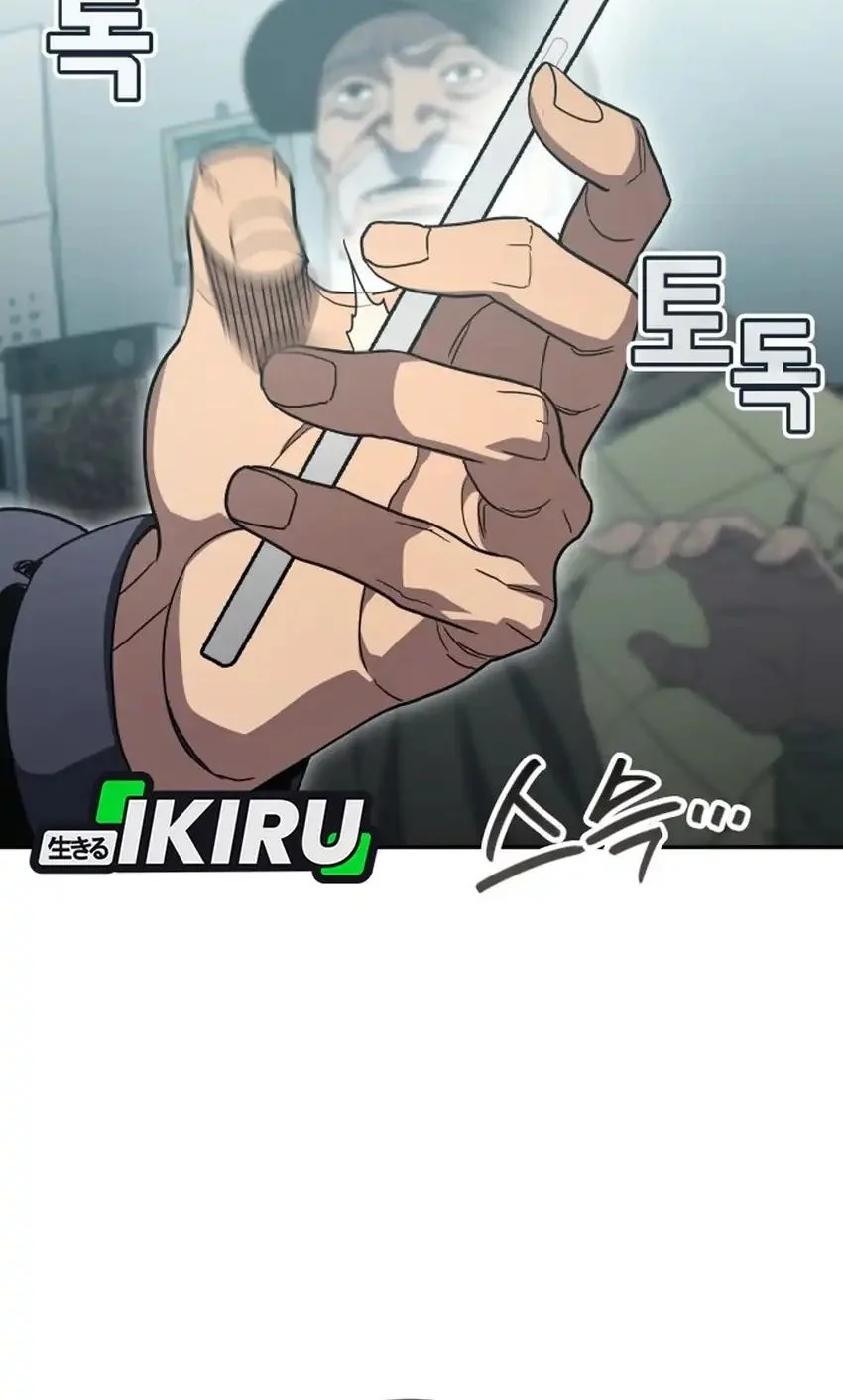 Fair Trade Committee Chapter 53 Gambar 88