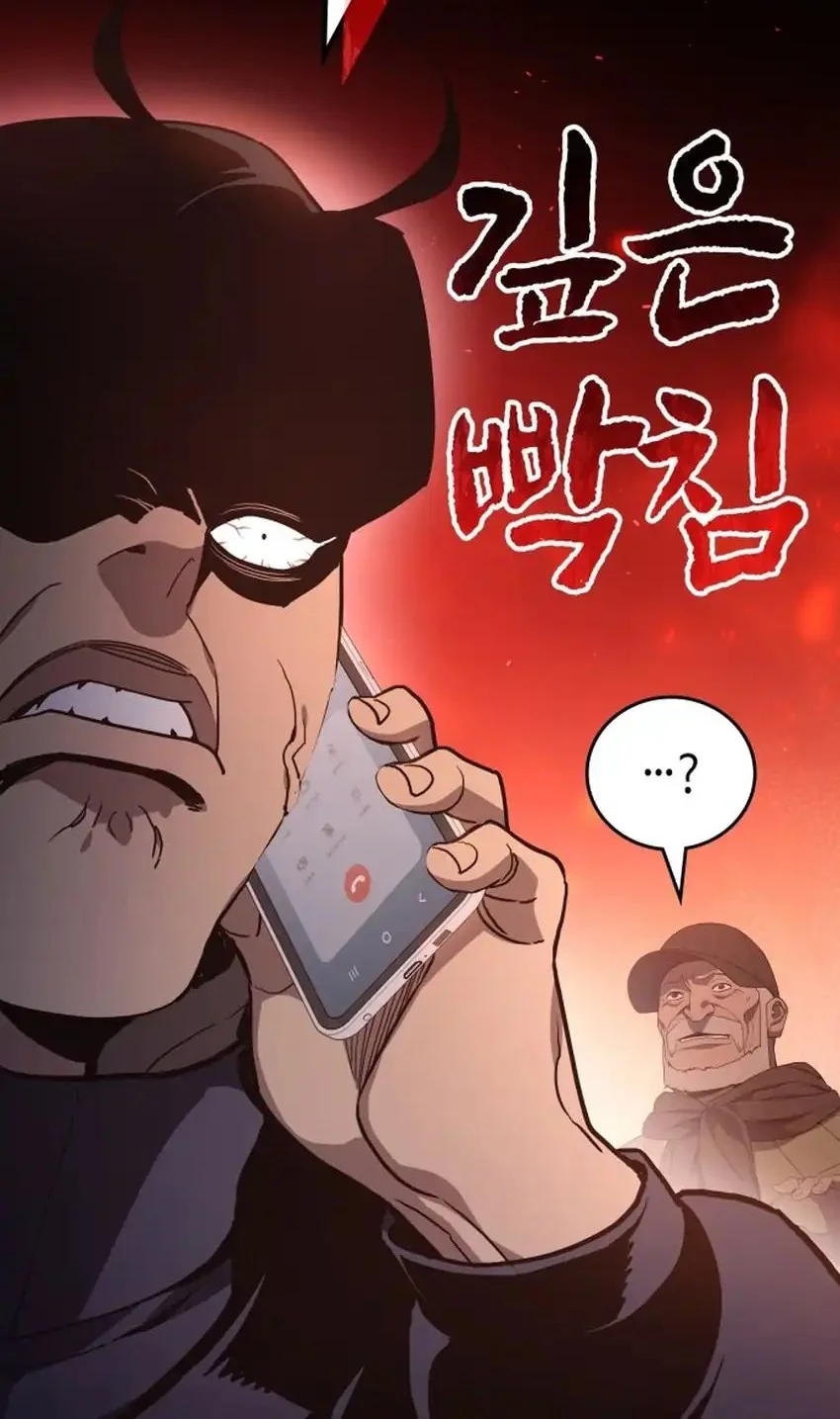 Fair Trade Committee Chapter 53 Gambar 90