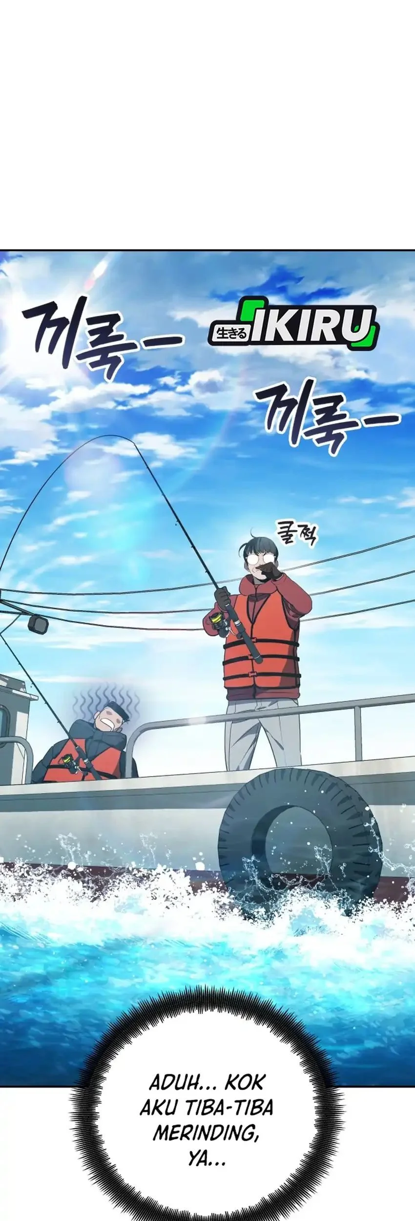 Fair Trade Committee Chapter 53 Gambar 93