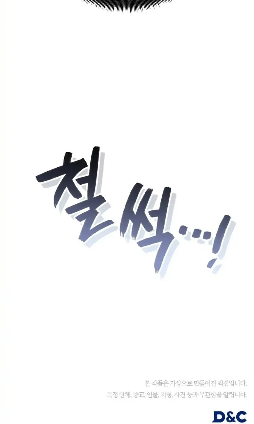 Fair Trade Committee Chapter 53 Gambar 94