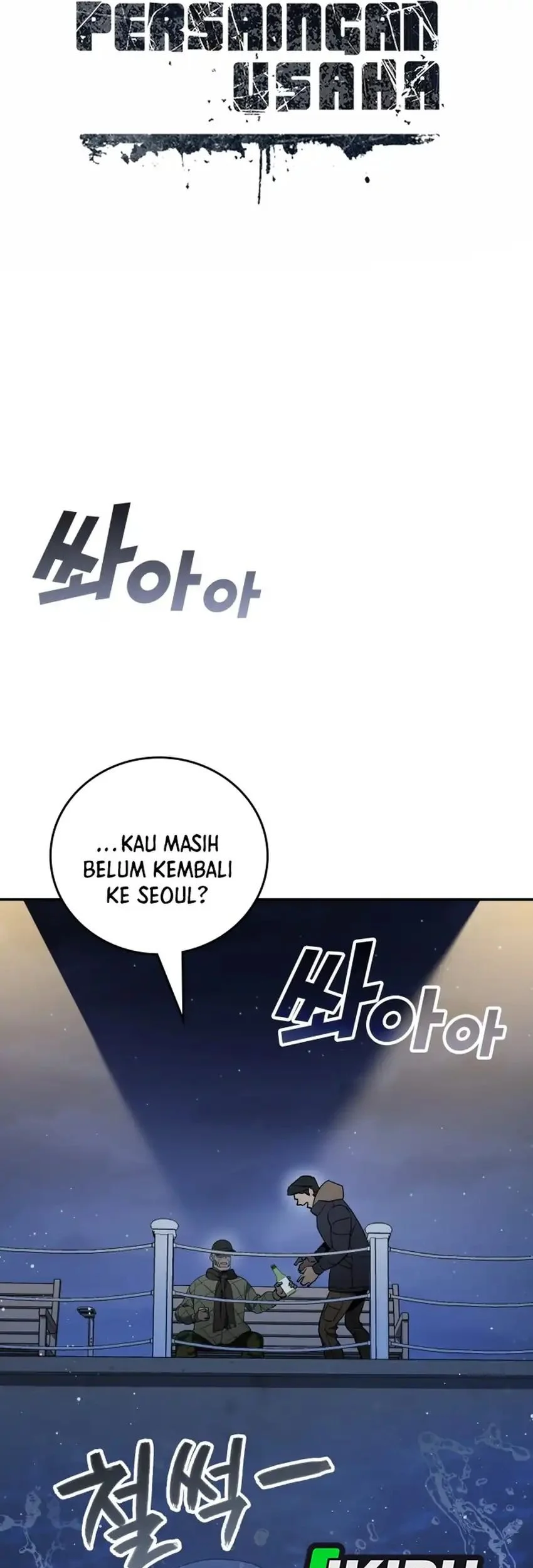 Fair Trade Committee Chapter 53 Gambar 16