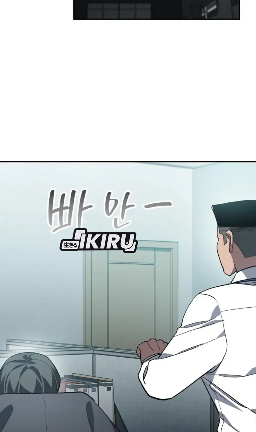 Manhwa Fair Trade Committee Chapter 54 gambar 2