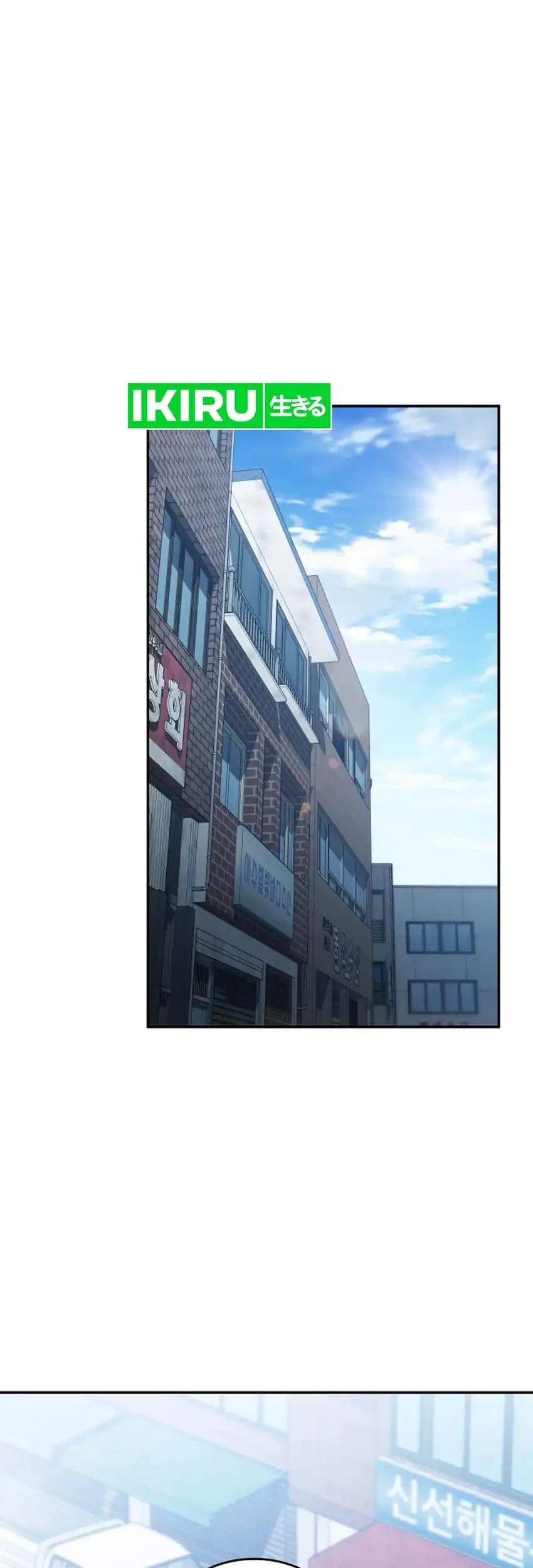 Fair Trade Committee Chapter 54 Gambar 55