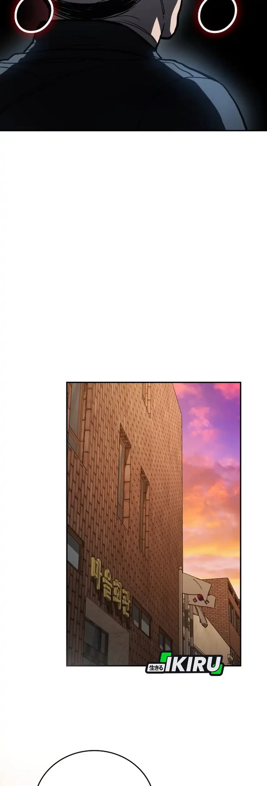 Fair Trade Committee Chapter 54 Gambar 63