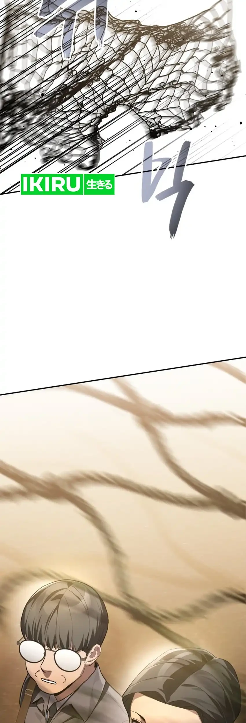 Fair Trade Committee Chapter 54 Gambar 69