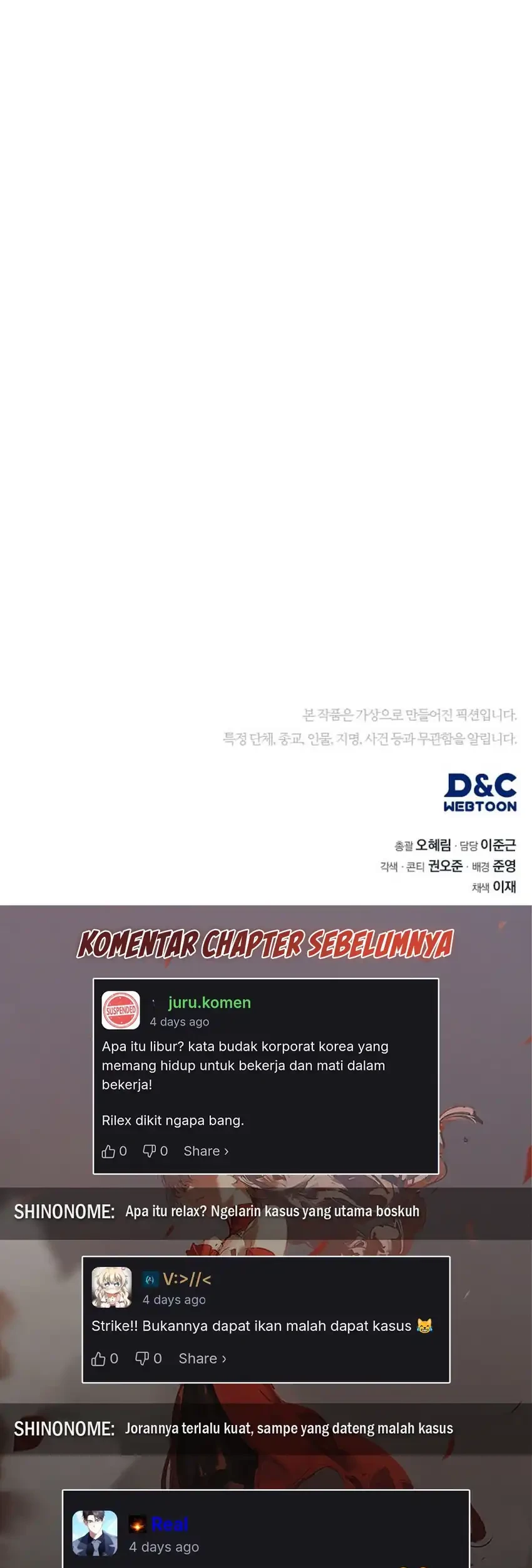 Fair Trade Committee Chapter 54 Gambar 75