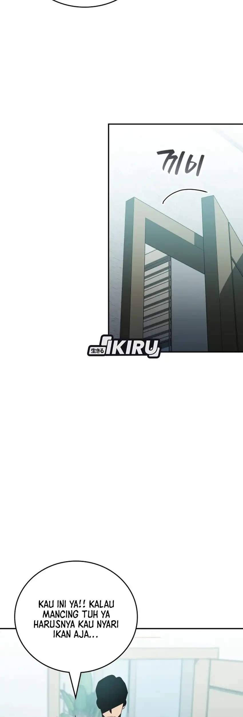 Fair Trade Committee Chapter 54 Gambar 5