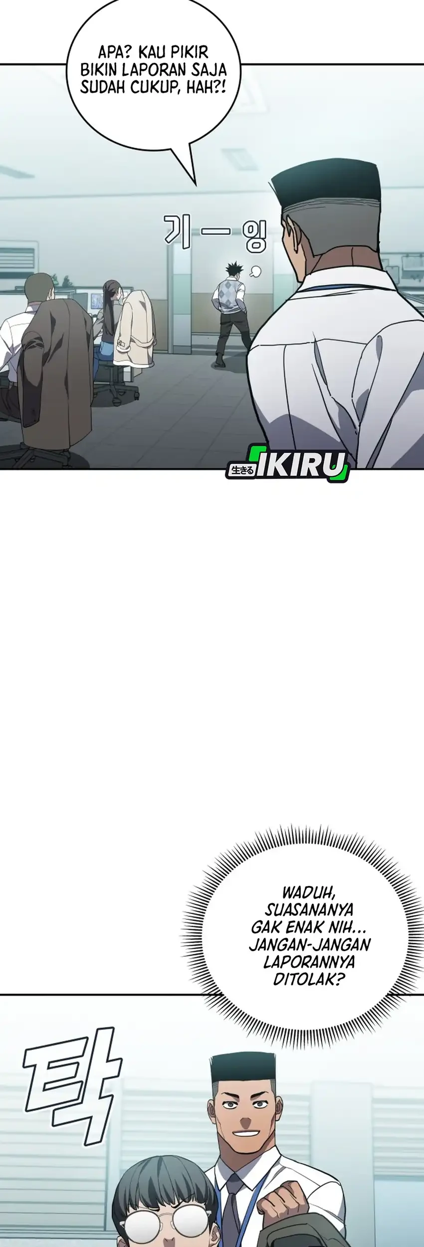 Fair Trade Committee Chapter 54 Gambar 7