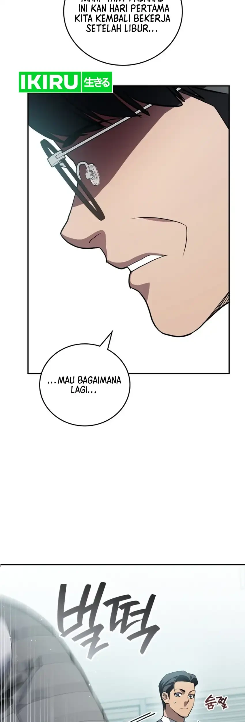 Fair Trade Committee Chapter 54 Gambar 11